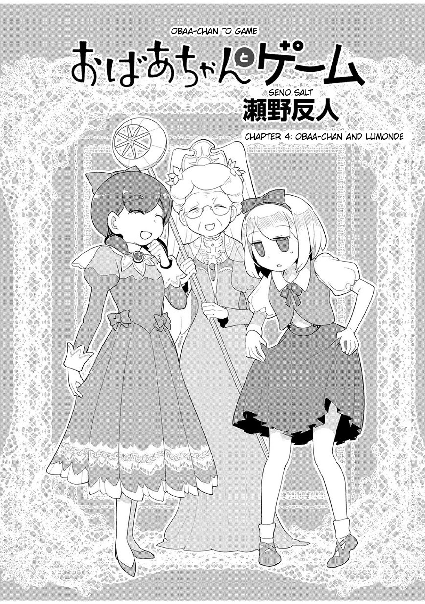 Obaa-chan to Game Chapter 4 page 3 - Chapter 4: Obaa-chan and Lumonde