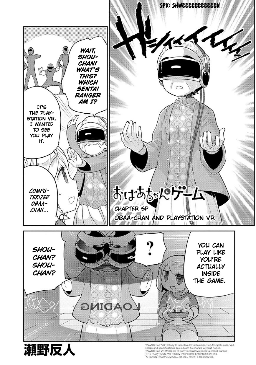 Obaa-chan to Game Chapter 5.1 page 2 - Chapter 5.1: Obaa-chan and PlayStation VR