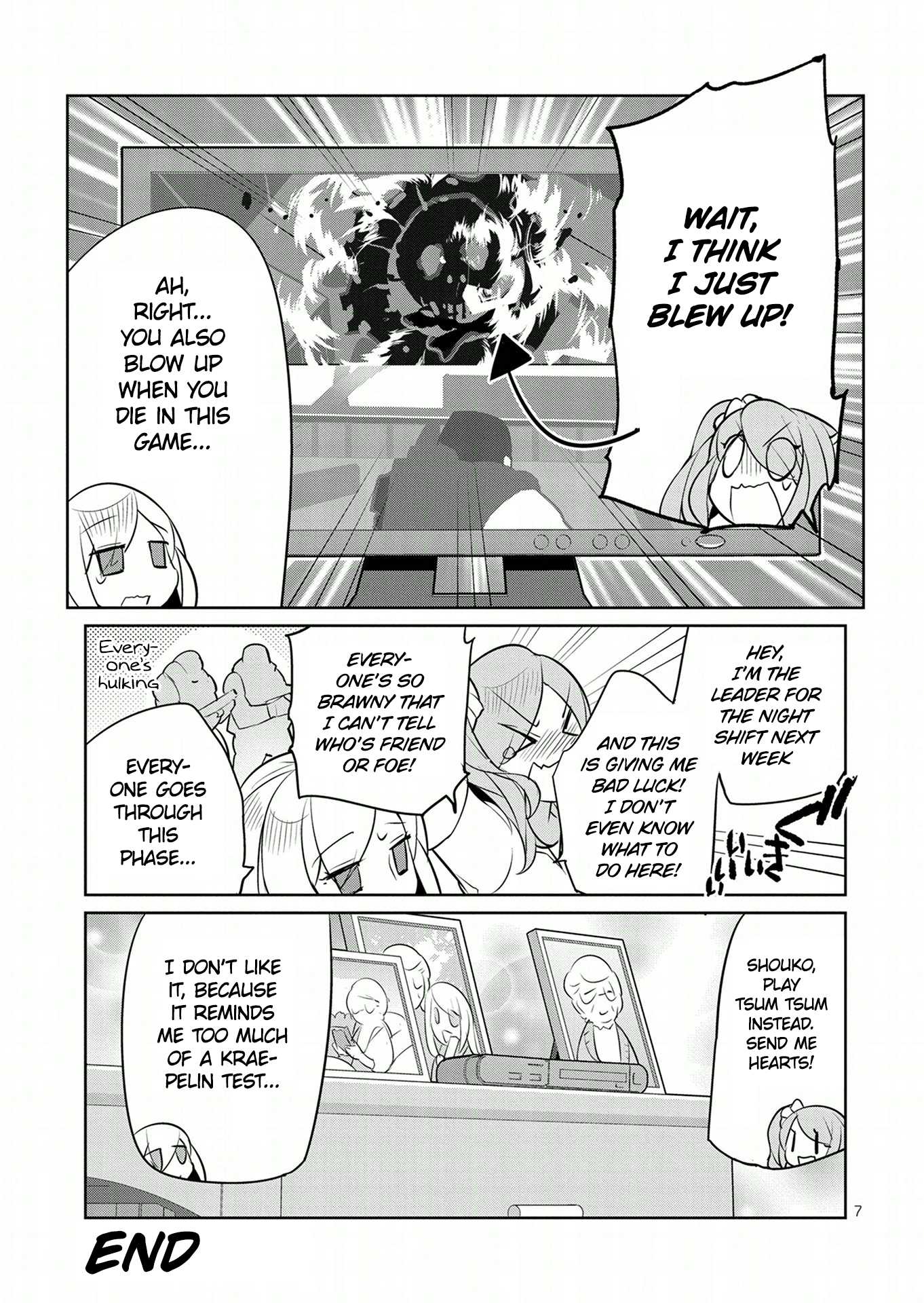Obaa-chan to Game Chapter 6.5 page 13 - Chapter 6.5: Vol. 1 Omake