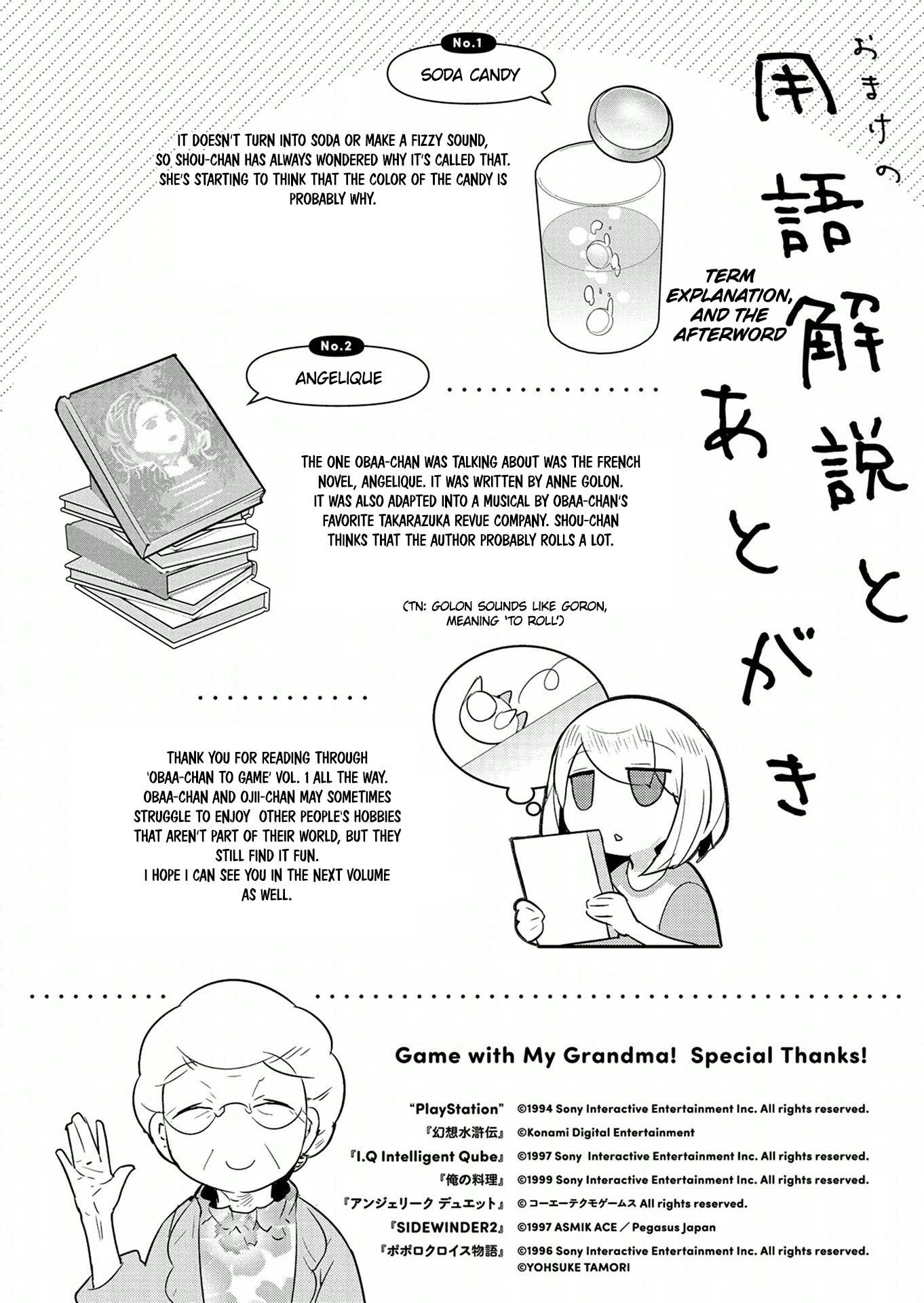 Obaa-chan to Game Chapter 6.5 page 14 - Chapter 6.5: Vol. 1 Omake