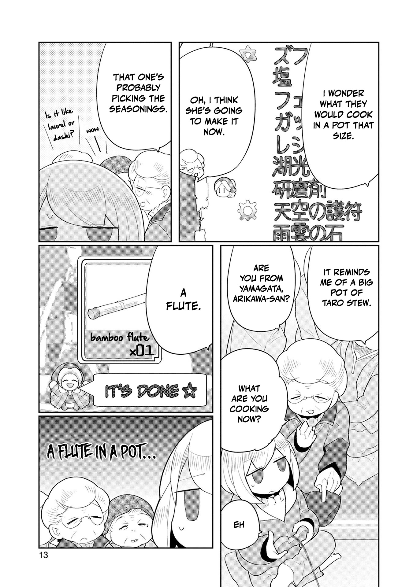 Obaa-chan to Game Chapter 7 page 13 - Chapter 7