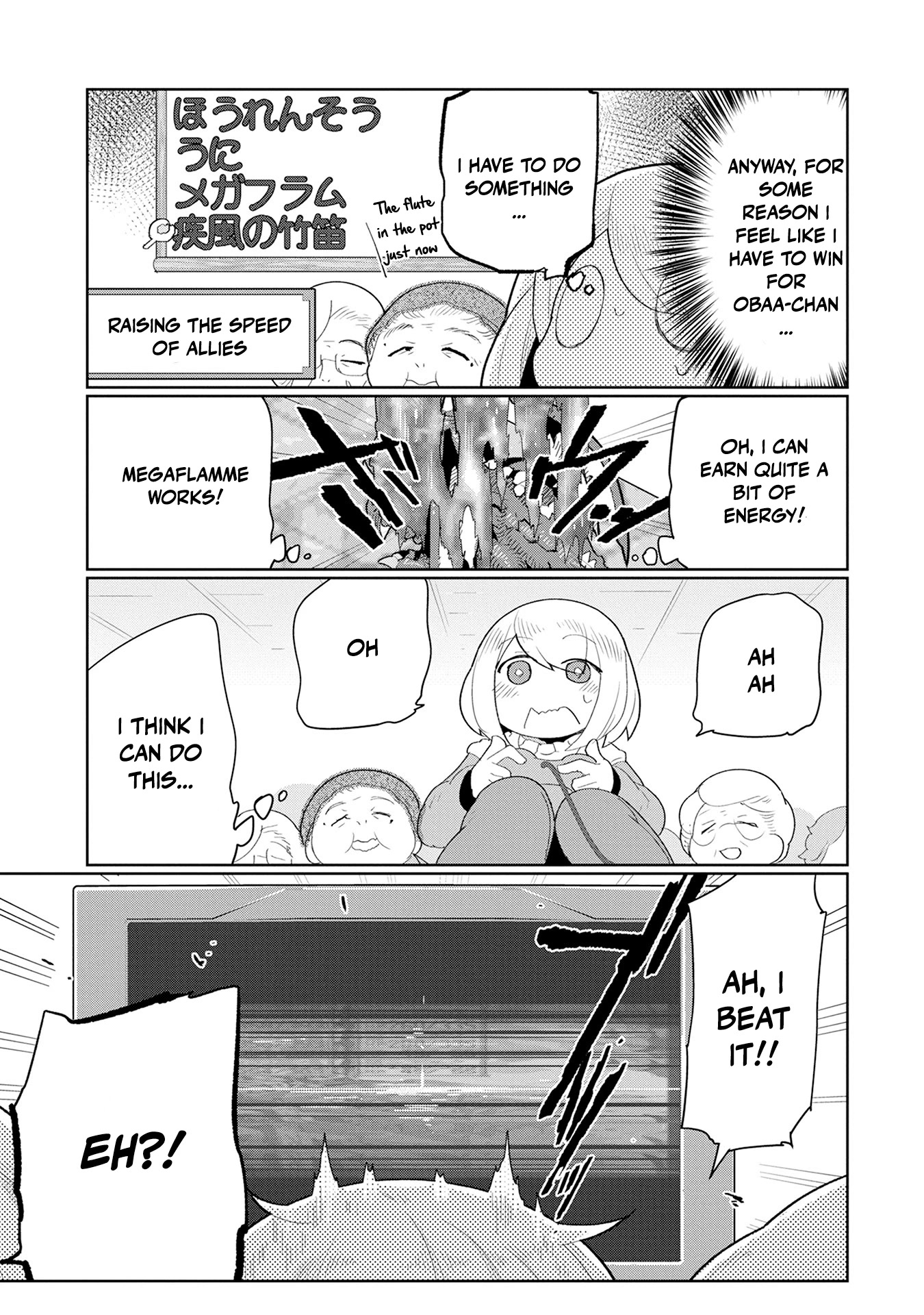 Obaa-chan to Game Chapter 7 page 19 - Chapter 7