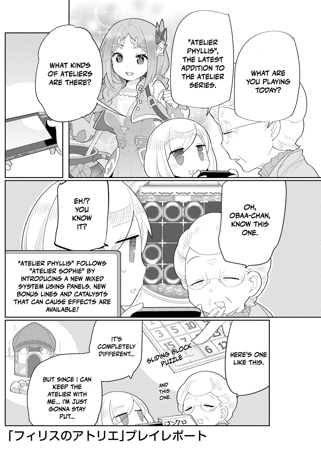 Obaa-chan to Game Chapter 7 page 23 - Chapter 7