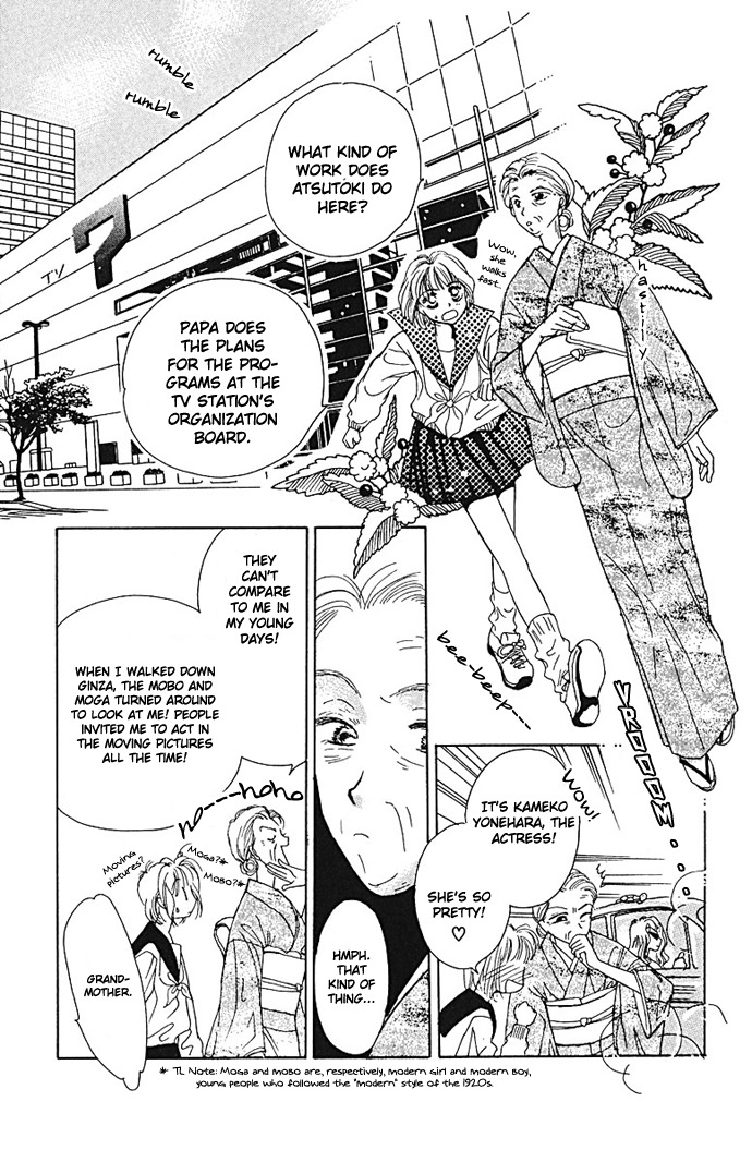 Obaachan wa Idol Chapter 1 page 12 - Chapter 1