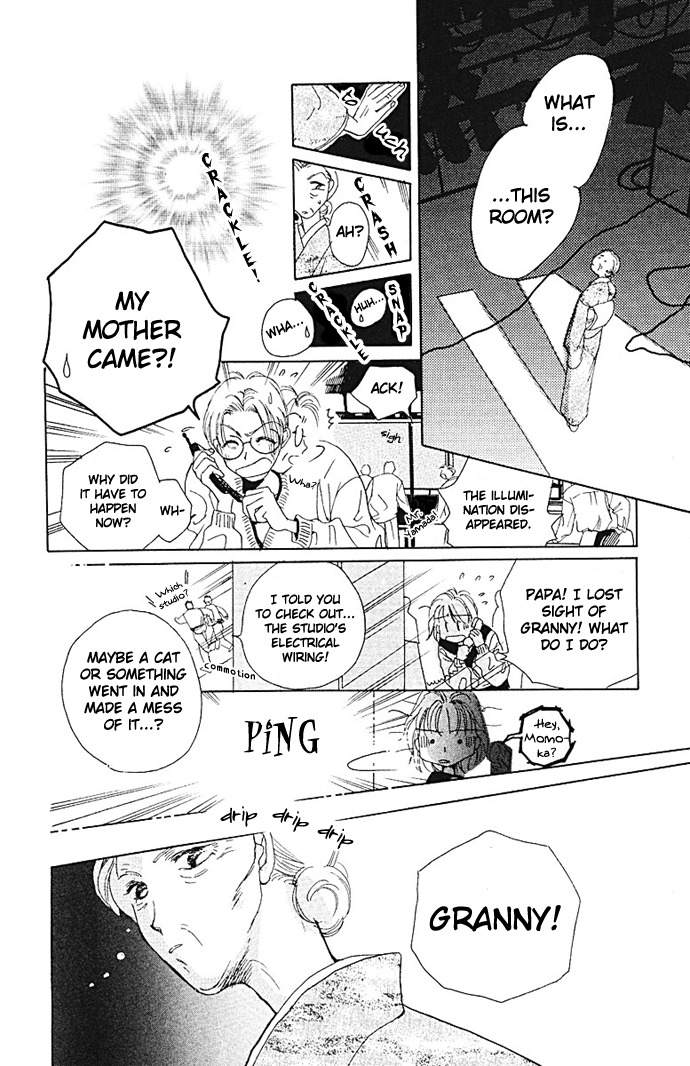 Obaachan wa Idol Chapter 1 page 15 - Chapter 1