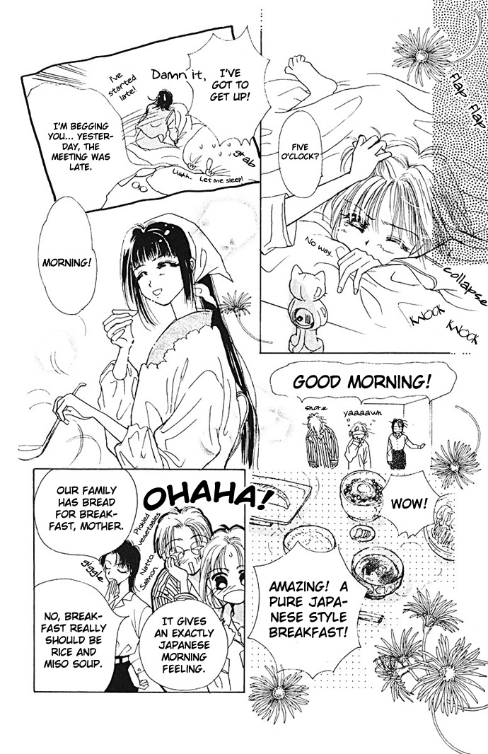 Obaachan wa Idol Chapter 1 page 21 - Chapter 1