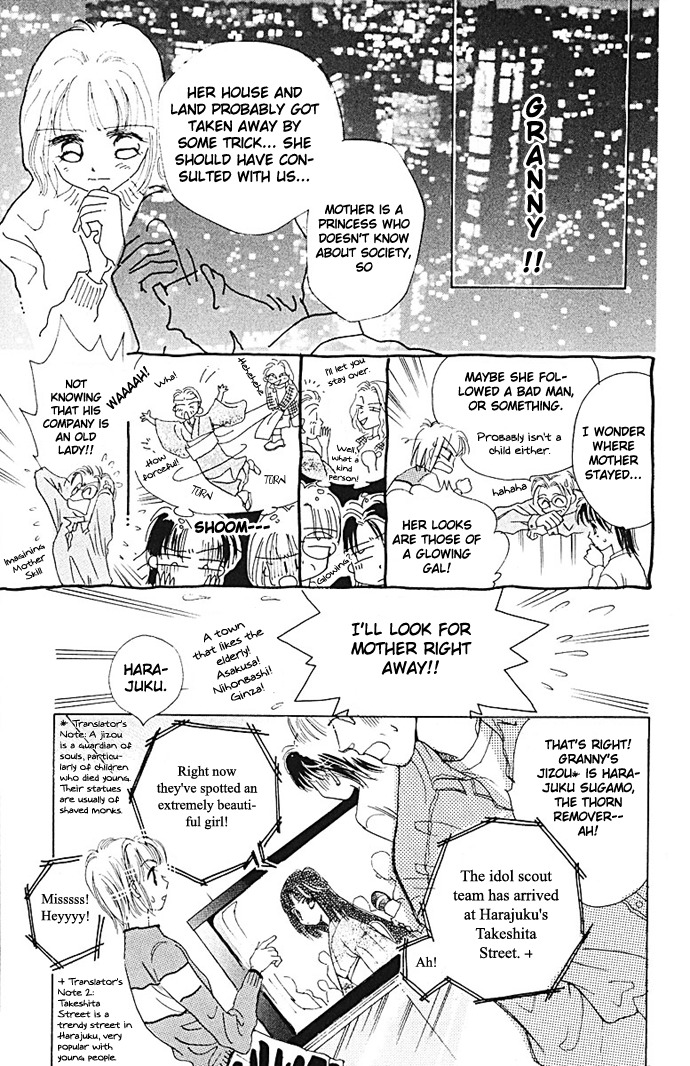 Obaachan wa Idol Chapter 1 page 32 - Chapter 1