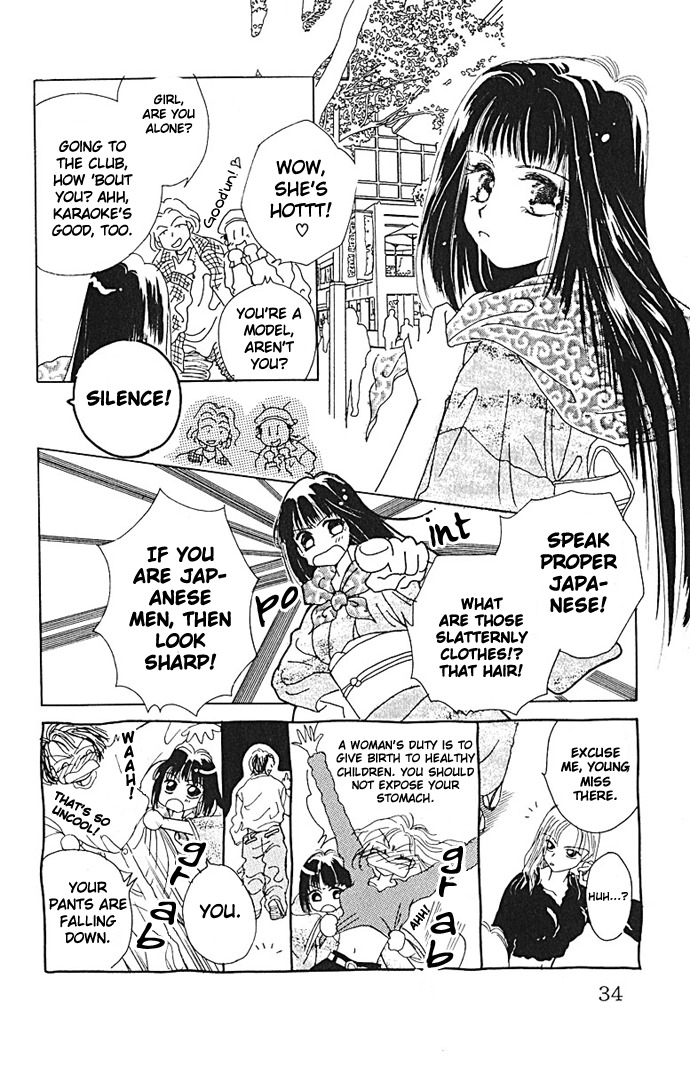 Obaachan wa Idol Chapter 1 page 33 - Chapter 1