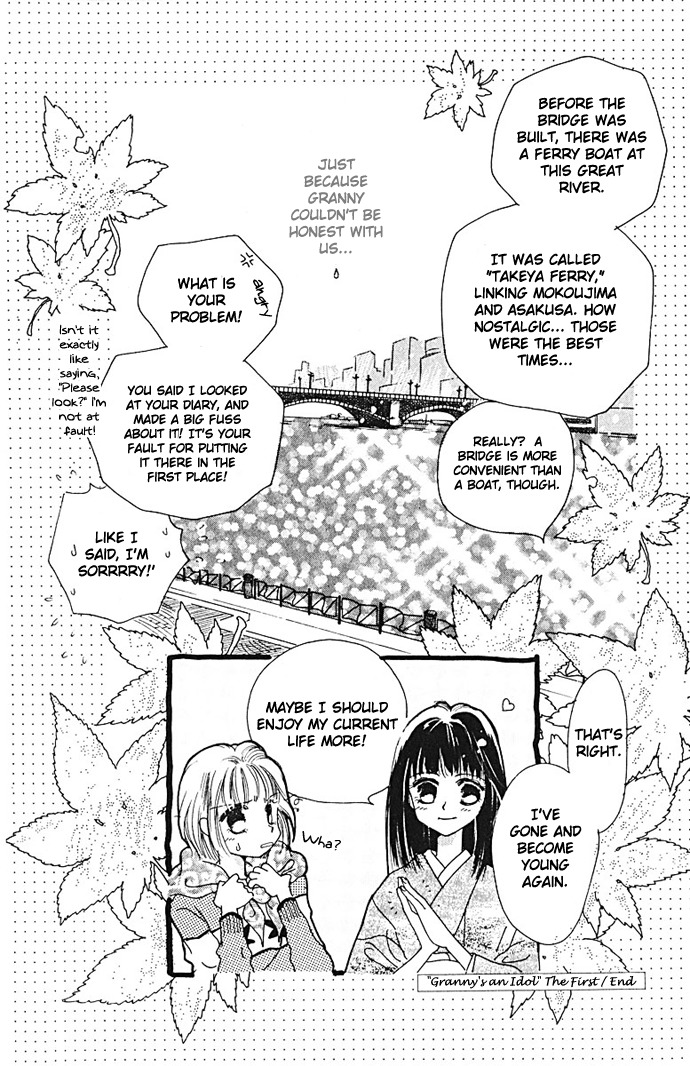 Obaachan wa Idol Chapter 1 page 37 - Chapter 1