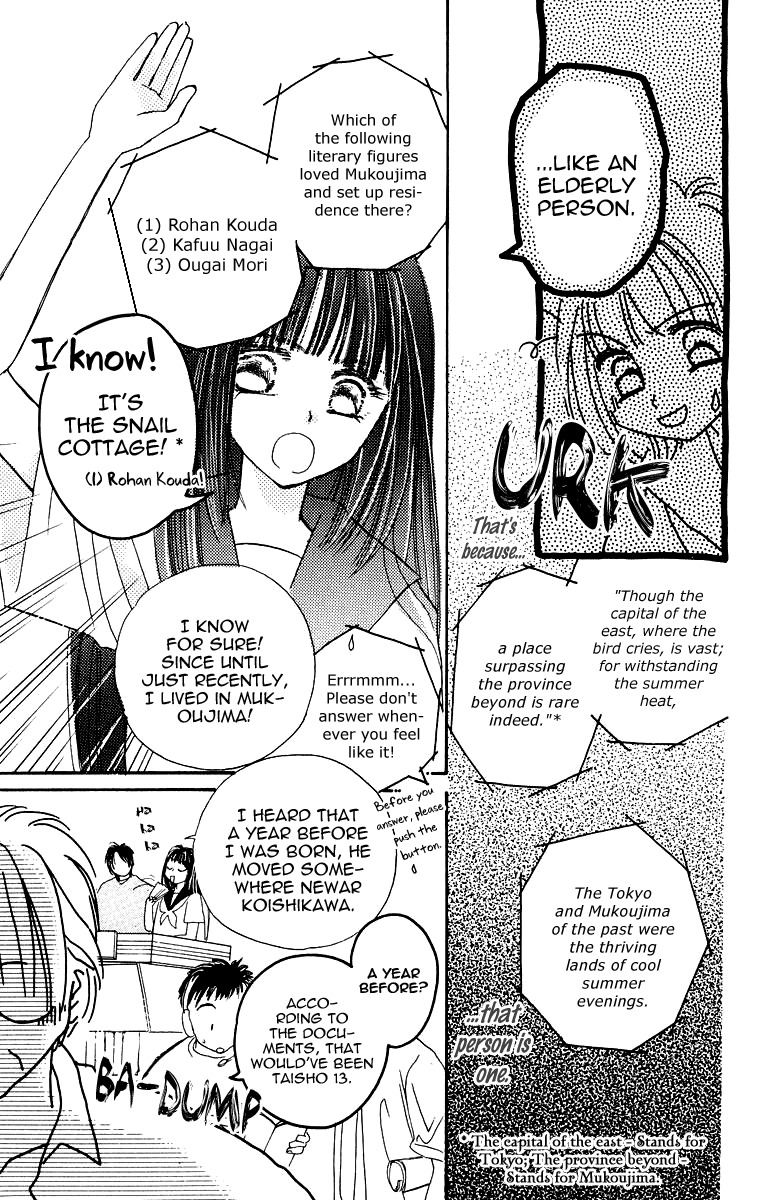 Obaachan wa Idol Chapter 10 page 10 - Chapter 10