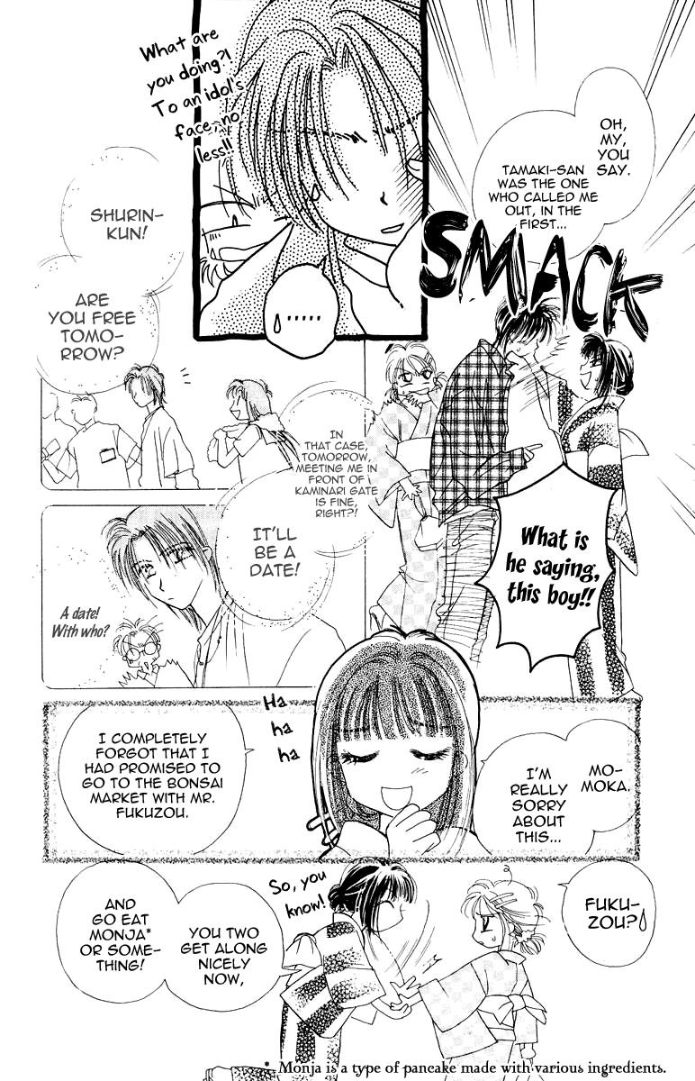 Obaachan wa Idol Chapter 10 page 33 - Chapter 10