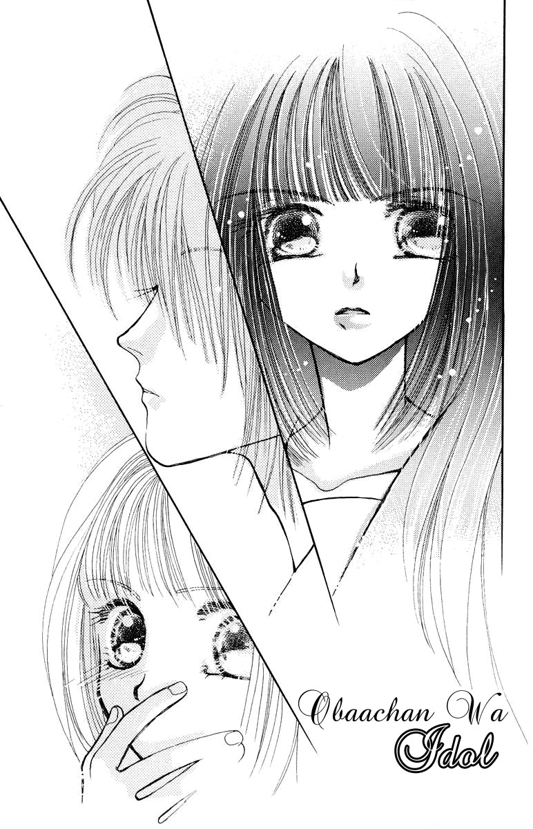 Obaachan wa Idol Chapter 10 page 6 - Chapter 10
