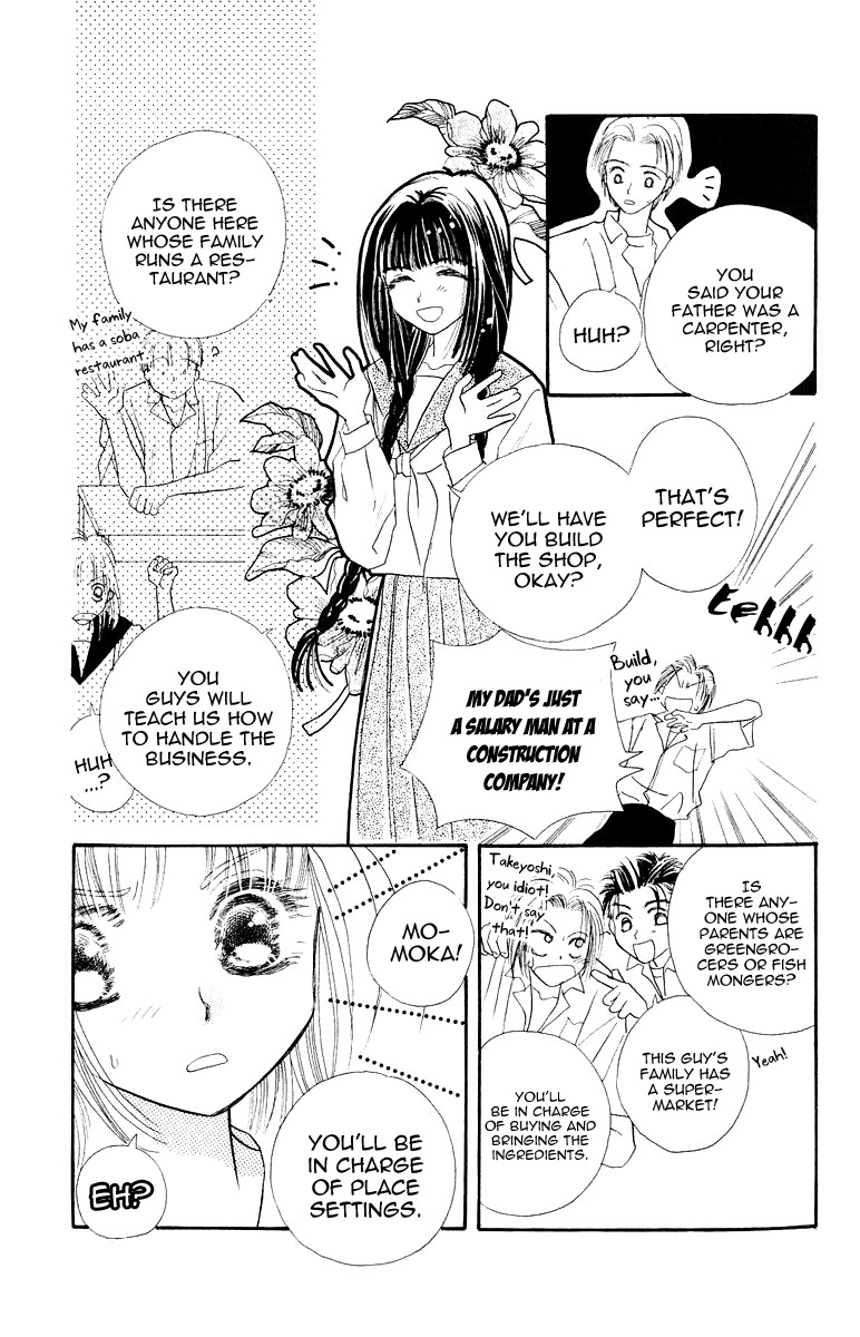 Obaachan wa Idol Chapter 11 page 12 - Chapter 11