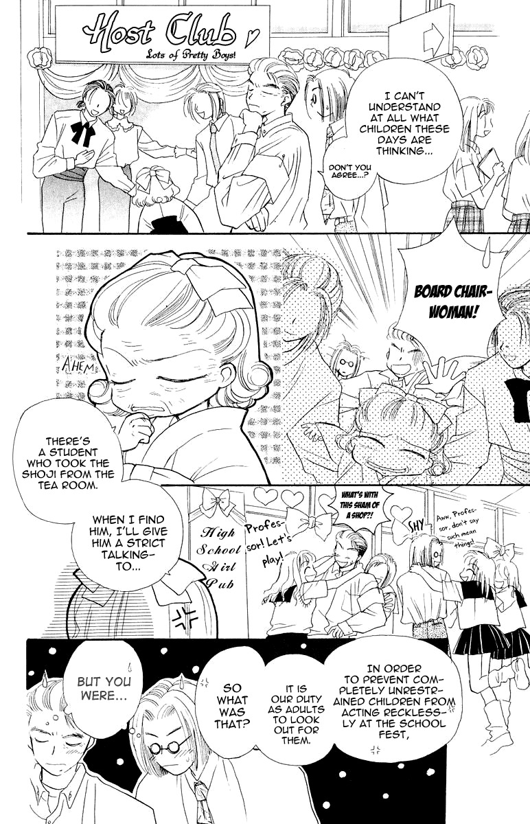 Obaachan wa Idol Chapter 11 page 19 - Chapter 11