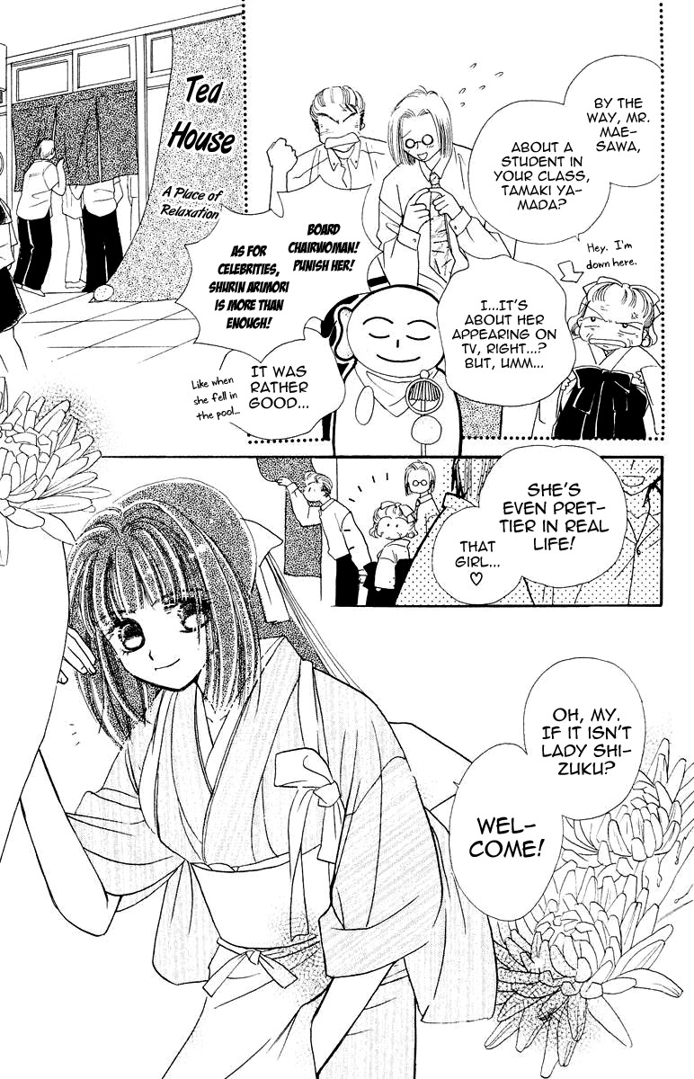Obaachan wa Idol Chapter 11 page 20 - Chapter 11