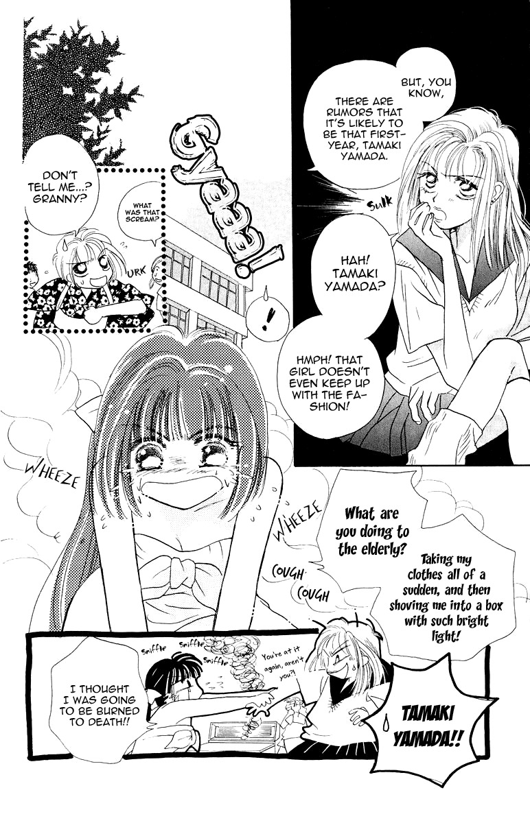 Obaachan wa Idol Chapter 11 page 25 - Chapter 11
