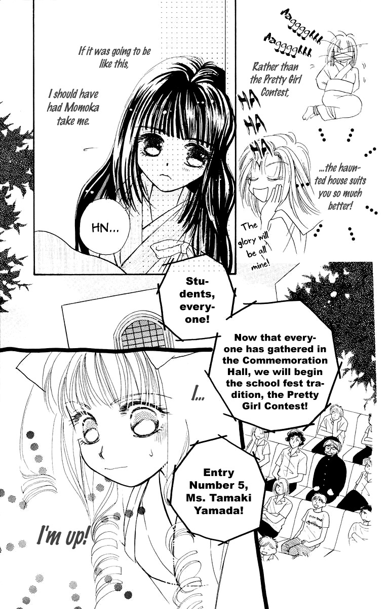 Obaachan wa Idol Chapter 11 page 30 - Chapter 11