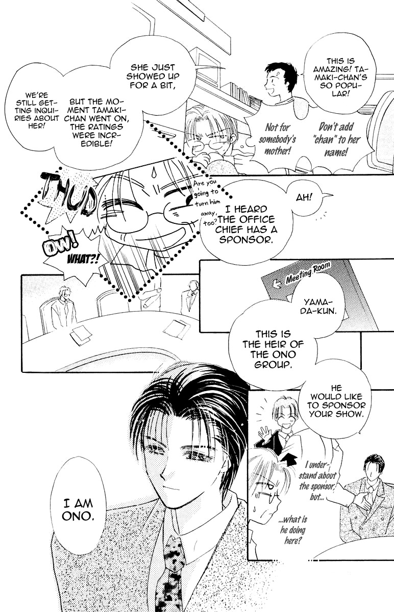 Obaachan wa Idol Chapter 11 page 39 - Chapter 11