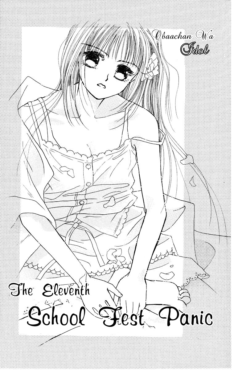 Obaachan wa Idol Chapter 11 page 4 - Chapter 11