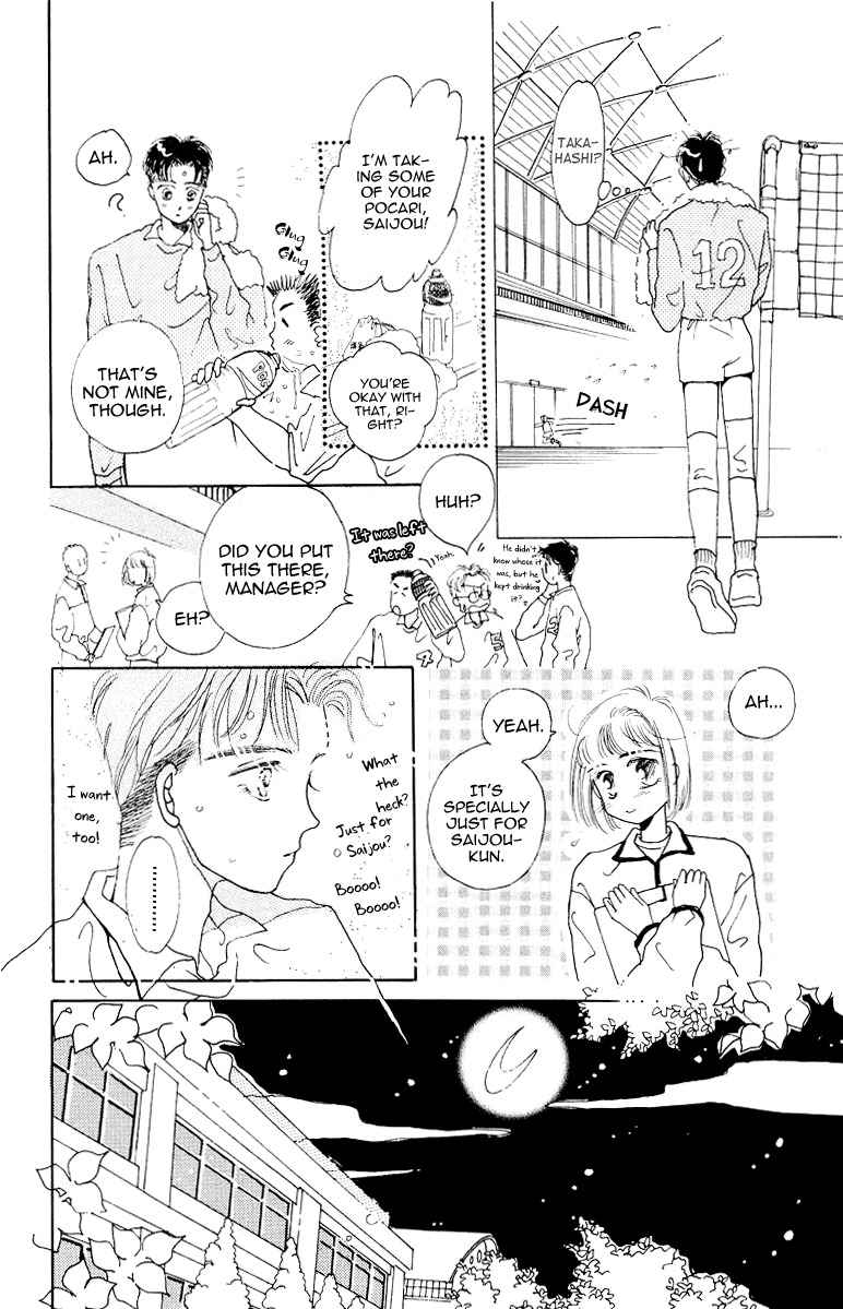 Obaachan wa Idol Chapter 12.1 page 17 - Chapter 12.1