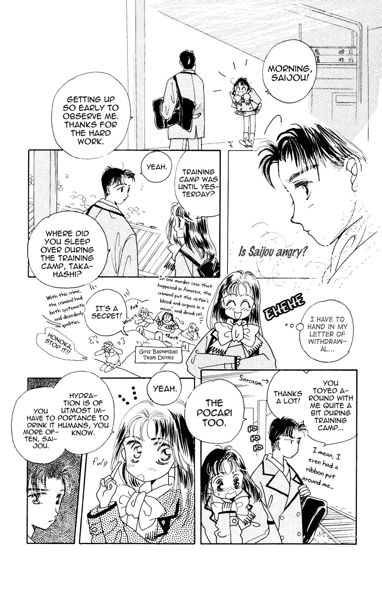 Obaachan wa Idol Chapter 12.1 page 30 - Chapter 12.1