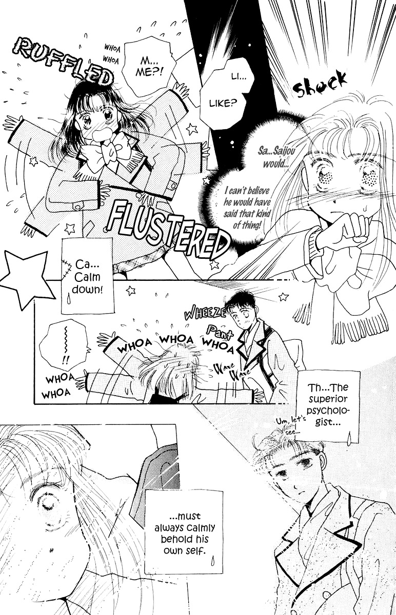 Obaachan wa Idol Chapter 12.1 page 32 - Chapter 12.1
