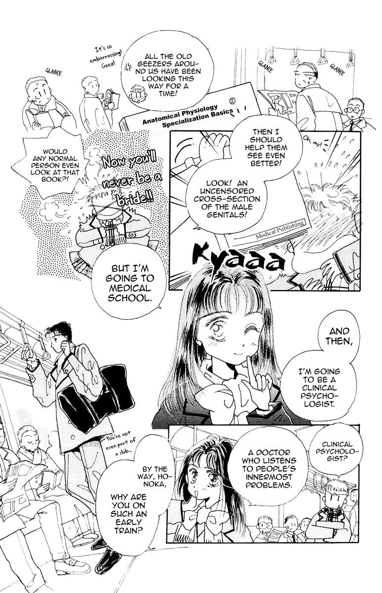 Obaachan wa Idol Chapter 12.1 page 6 - Chapter 12.1