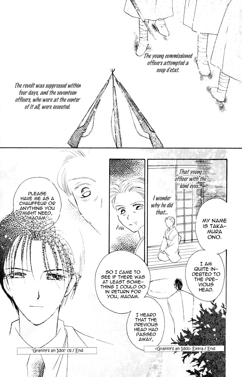Obaachan wa Idol Chapter 12.2 page 8 - Chapter 12.2