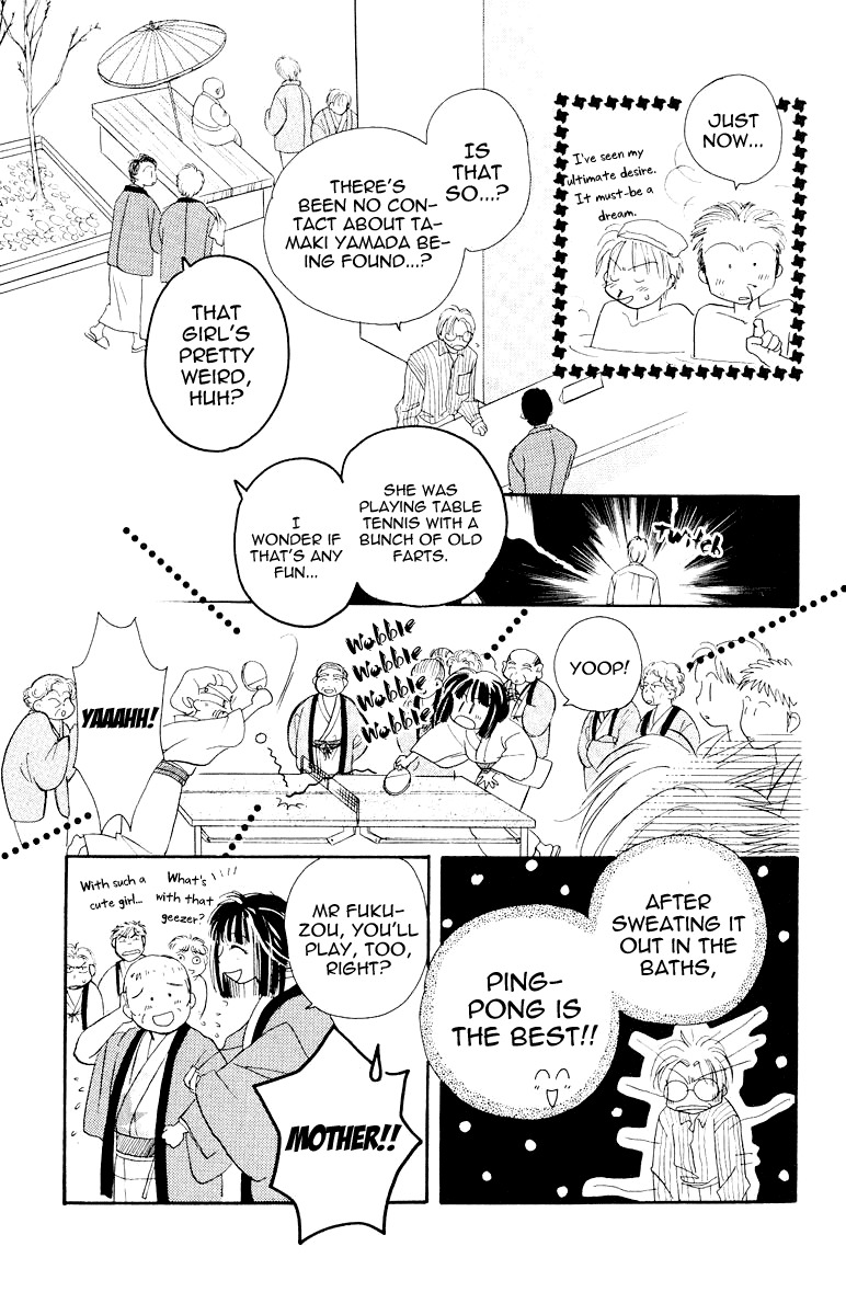 Obaachan wa Idol Chapter 12 page 23 - Chapter 12
