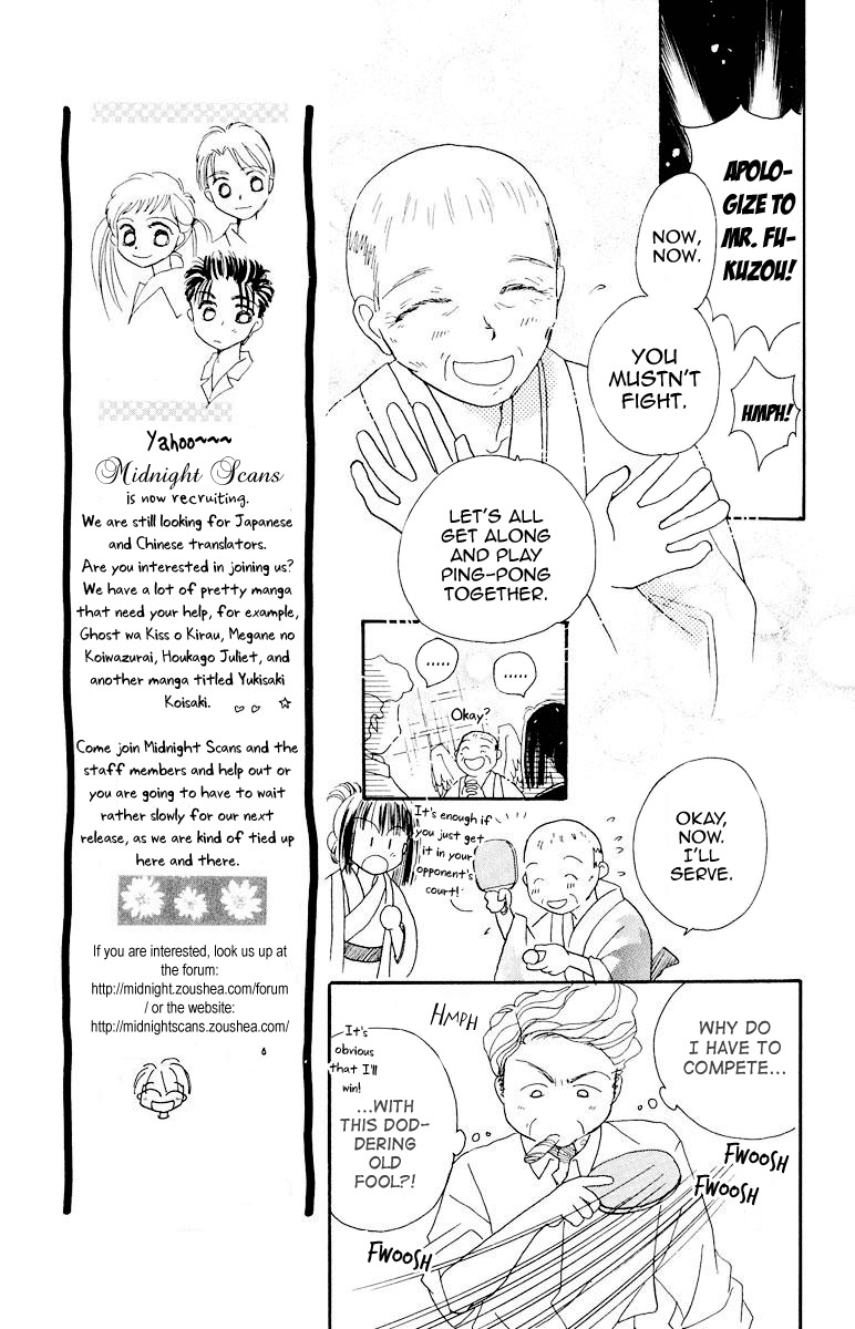 Obaachan wa Idol Chapter 12 page 25 - Chapter 12
