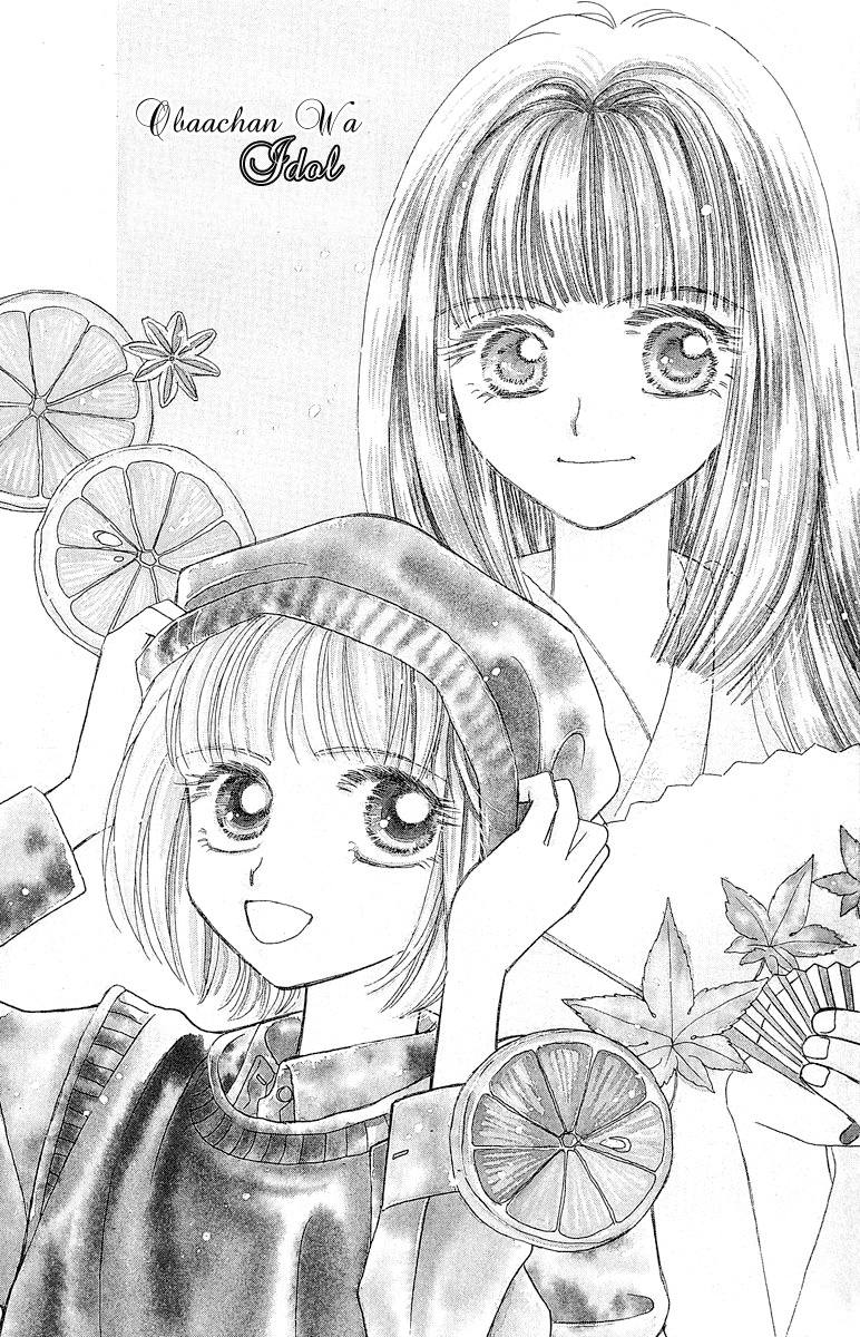 Obaachan wa Idol Chapter 12 page 5 - Chapter 12