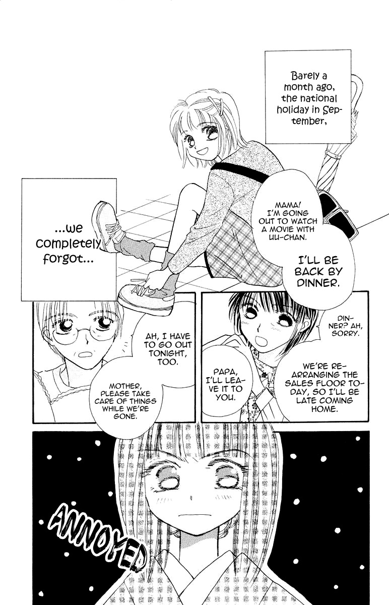 Obaachan wa Idol Chapter 12 page 7 - Chapter 12