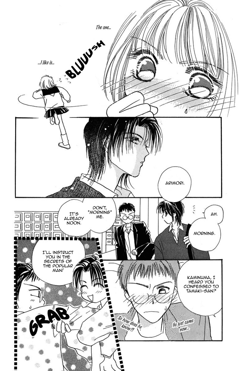 Obaachan wa Idol Chapter 13 page 29 - Chapter 13