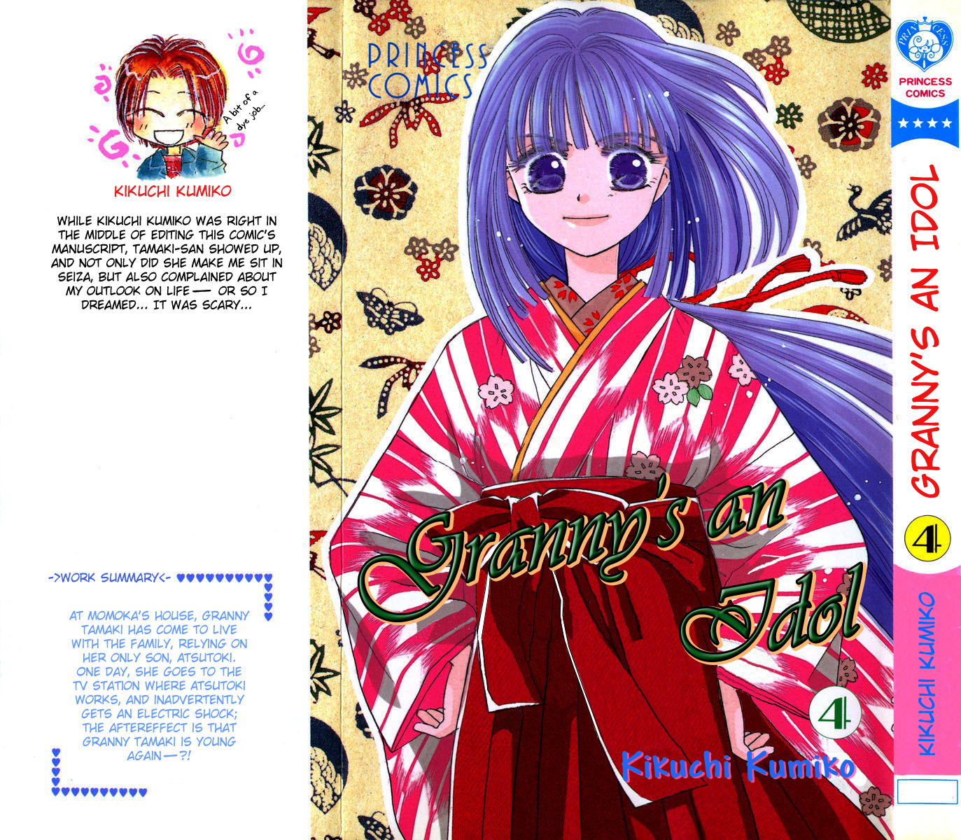 Obaachan wa Idol Chapter 13 page 4 - Chapter 13