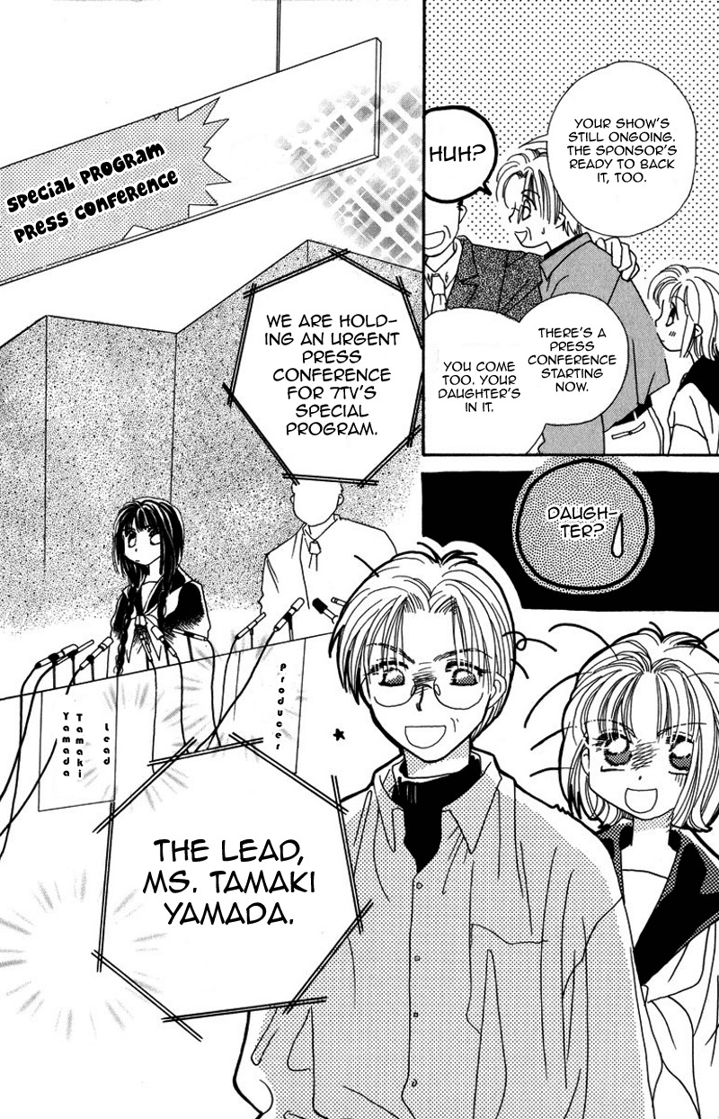 Obaachan wa Idol Chapter 13 page 47 - Chapter 13