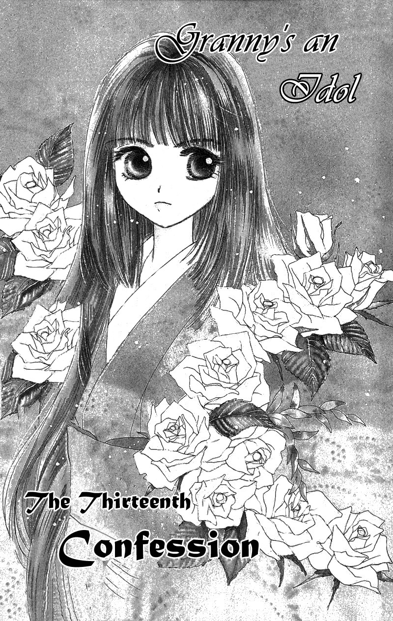 Obaachan wa Idol Chapter 13 page 8 - Chapter 13