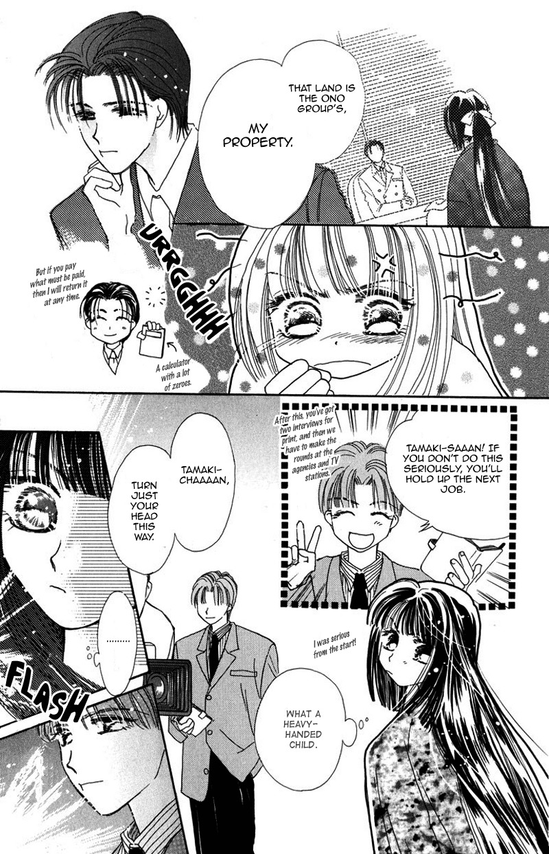 Obaachan wa Idol Chapter 14 page 12 - Chapter 14