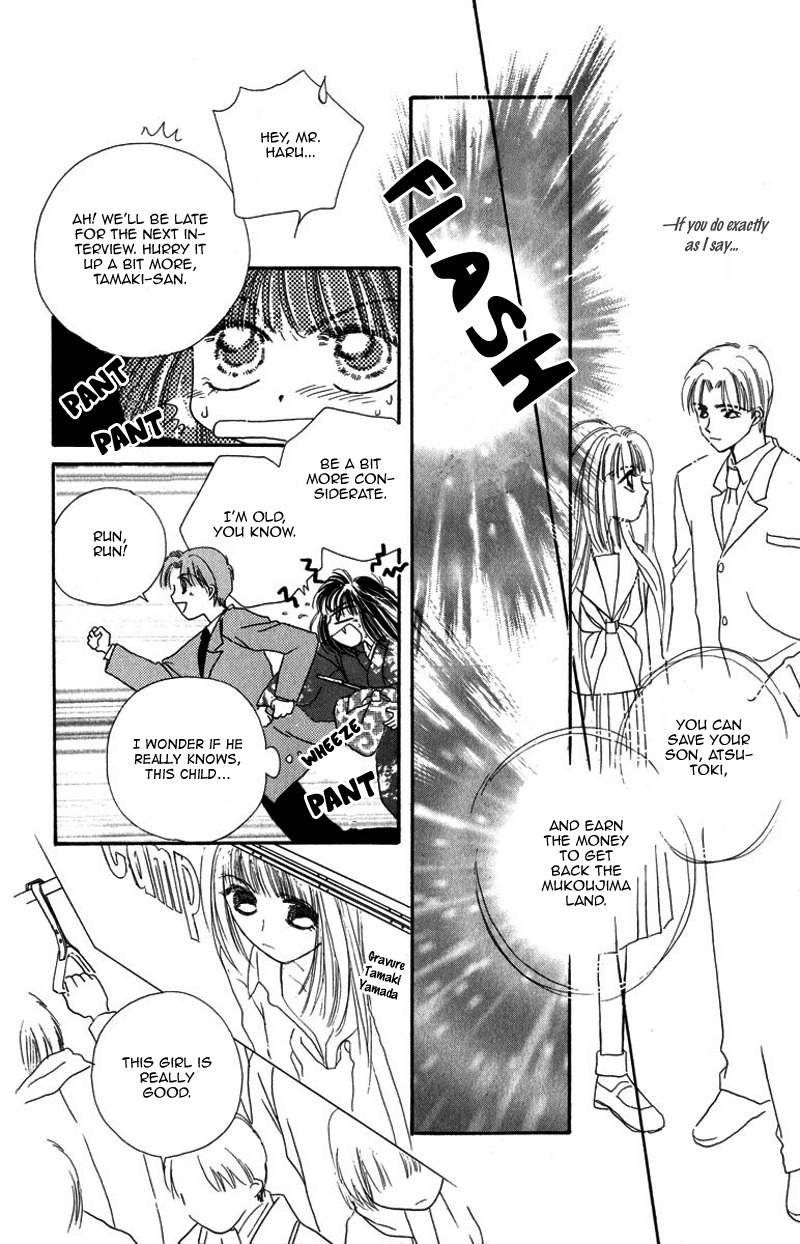 Obaachan wa Idol Chapter 14 page 13 - Chapter 14