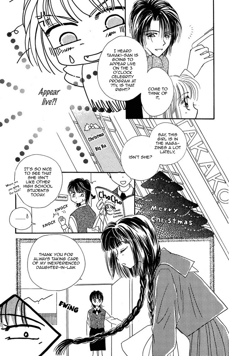 Obaachan wa Idol Chapter 14 page 16 - Chapter 14