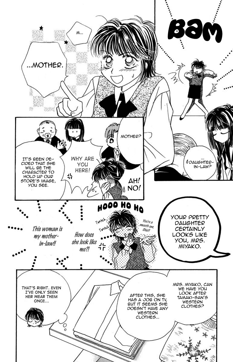 Obaachan wa Idol Chapter 14 page 17 - Chapter 14