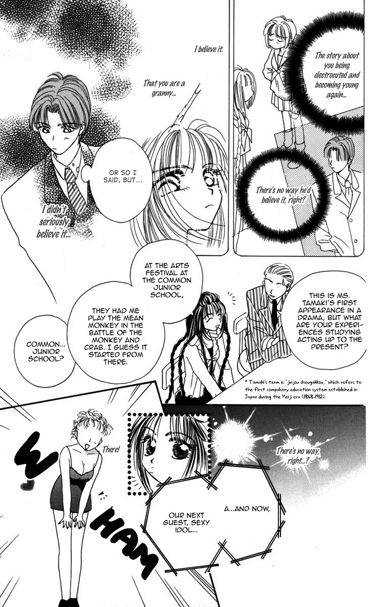 Obaachan wa Idol Chapter 14 page 26 - Chapter 14