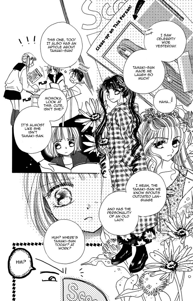 Obaachan wa Idol Chapter 14 page 31 - Chapter 14