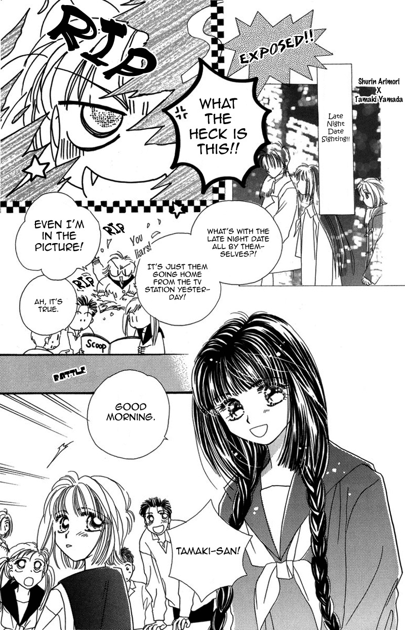 Obaachan wa Idol Chapter 14 page 32 - Chapter 14