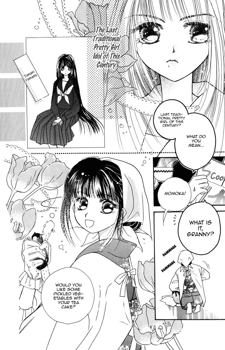 Obaachan wa Idol Chapter 14 page 5 - Chapter 14