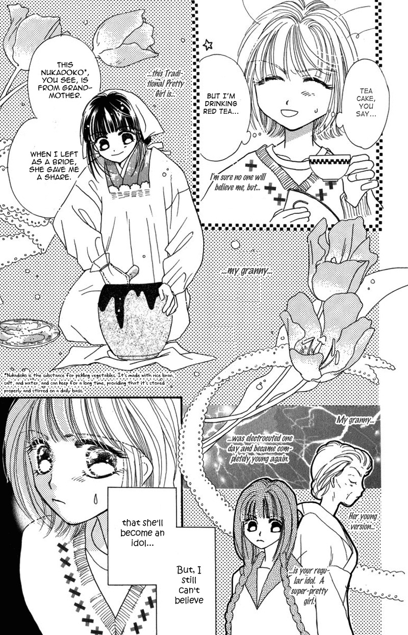 Obaachan wa Idol Chapter 14 page 6 - Chapter 14