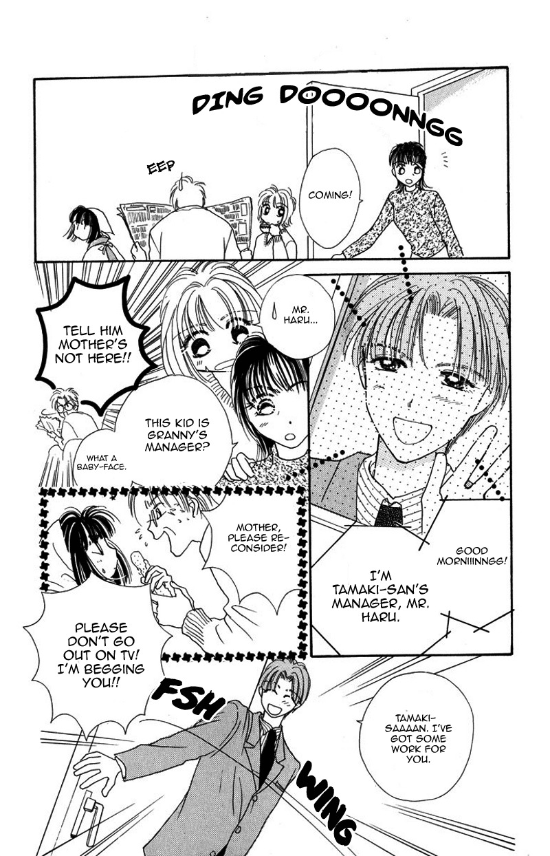 Obaachan wa Idol Chapter 14 page 7 - Chapter 14