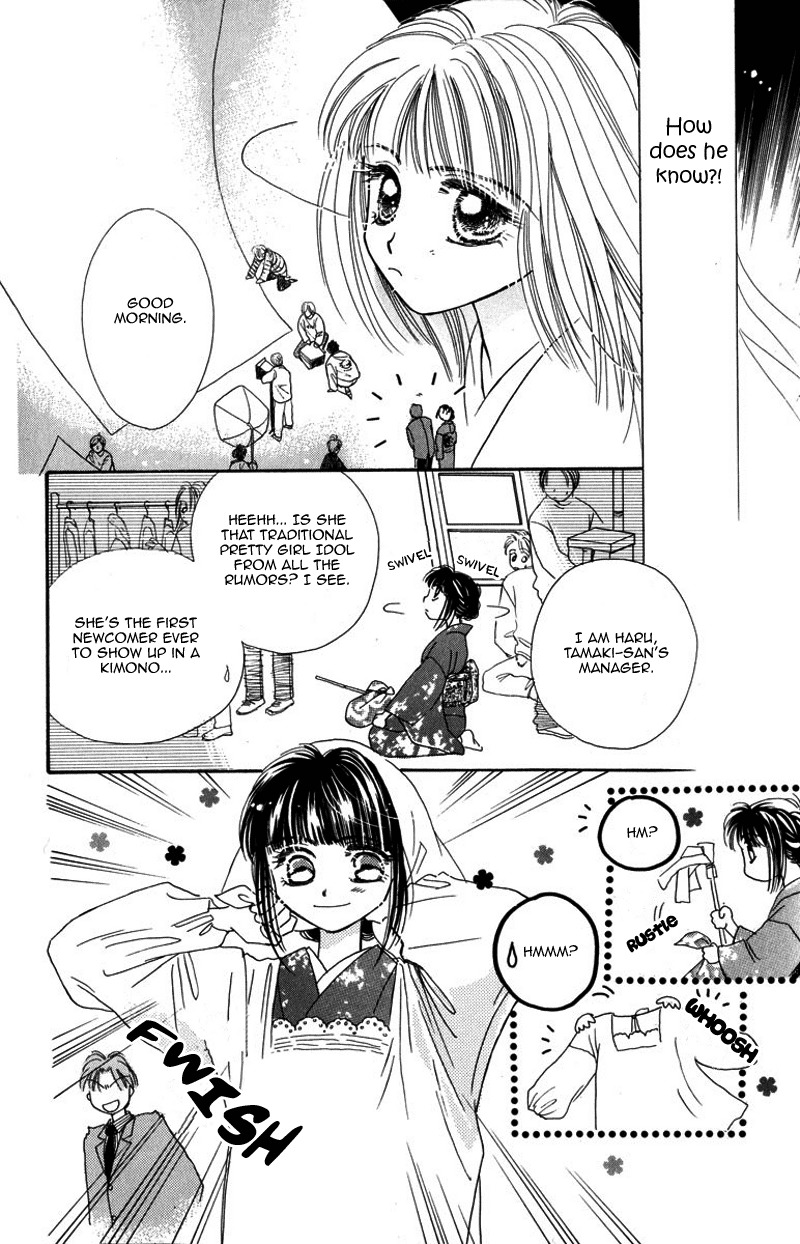 Obaachan wa Idol Chapter 14 page 9 - Chapter 14
