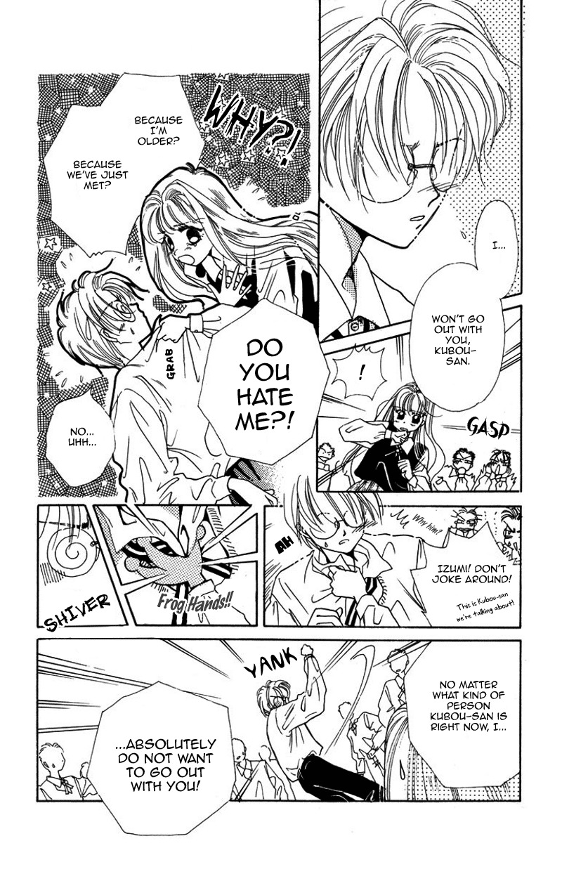 Obaachan wa Idol Chapter 15.1 page 13 - Chapter 15.1