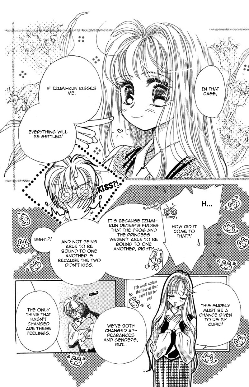 Obaachan wa Idol Chapter 15.1 page 21 - Chapter 15.1