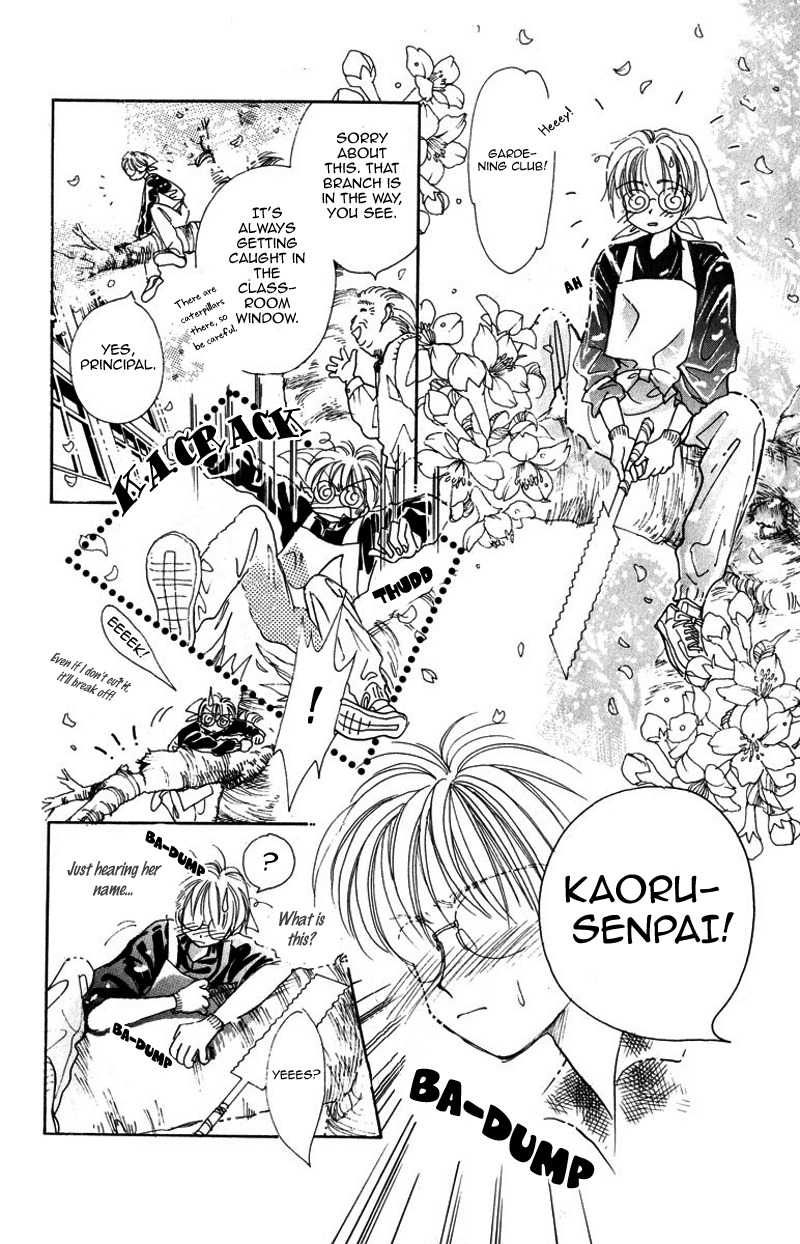 Obaachan wa Idol Chapter 15.1 page 32 - Chapter 15.1